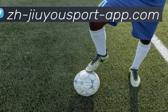 九游体育发展历程